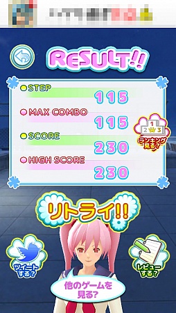 画像ギャラリー No.008のサムネイル画像 / 行こうぜ，反復横跳びの向こう側へ……。スマートフォン向けタップゲーム「はんぷく!!」を紹介する「（ほぼ）日刊スマホゲーム通信」第212回