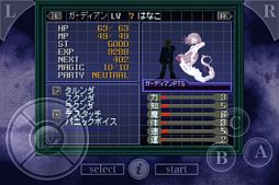 真・女神転生 if...