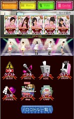 画像ギャラリー No.002のサムネイル画像 / スマホ版「究極×シャッフル☆ロコドル大作戦」が登場。ログイン企画を実施