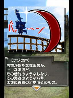 画像ギャラリー No.003のサムネイル画像 / アホ毛の道は一日にして成らず。iOS向けアクション「アホ毛ちゃんばら」を紹介する「（ほぼ）日刊スマホゲーム通信」第261回