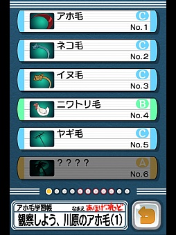 画像ギャラリー No.009のサムネイル画像 / アホ毛の道は一日にして成らず。iOS向けアクション「アホ毛ちゃんばら」を紹介する「（ほぼ）日刊スマホゲーム通信」第261回