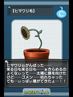 画像ギャラリー No.010のサムネイル画像 / アホ毛の道は一日にして成らず。iOS向けアクション「アホ毛ちゃんばら」を紹介する「（ほぼ）日刊スマホゲーム通信」第261回