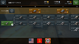 画像ギャラリー No.024のサムネイル画像 / 【PR】「World of Tanks Blitz」の正式サービスが，いよいよ6月26日にスタート。いつでもどこでもガチな戦車戦が楽しめる本作は，モバイル向けタイトルの未来の形