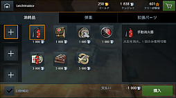 画像ギャラリー No.027のサムネイル画像 / 【PR】「World of Tanks Blitz」の正式サービスが，いよいよ6月26日にスタート。いつでもどこでもガチな戦車戦が楽しめる本作は，モバイル向けタイトルの未来の形