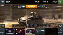 画像ギャラリー No.028のサムネイル画像 / 【PR】「World of Tanks Blitz」の正式サービスが，いよいよ6月26日にスタート。いつでもどこでもガチな戦車戦が楽しめる本作は，モバイル向けタイトルの未来の形