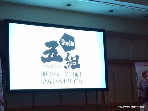 画像ギャラリー No.002のサムネイル画像 / 「エスカ＆ロジーのアトリエ」がアニメ化決定！　制作はStudio五組が担当