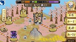 画像ギャラリー No.012のサムネイル画像 / すごろくカードゲーム「黄門さま伝説 ぐるぐる★ご当地めぐり」Mobageに登場
