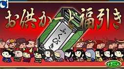 画像ギャラリー No.014のサムネイル画像 / すごろくカードゲーム「黄門さま伝説 ぐるぐる★ご当地めぐり」Mobageに登場