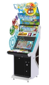 画像ギャラリー No.002のサムネイル画像 / 「ぷよぷよ!!クエスト アーケード」カップルを対象とした満足度調査の結果を発表
