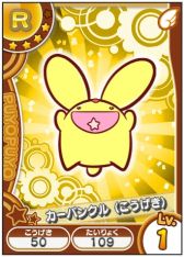 画像ギャラリー No.006のサムネイル画像 / 「ぷよぷよ!!クエスト アーケード」記念キャンペーンでアイテム＆グッズを入手