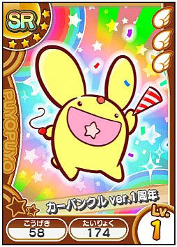 画像ギャラリー No.005のサムネイル画像 / 「ぷよぷよ!!クエスト アーケード」動員数1500万人を記念したキャンペーン