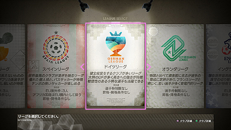 画像ギャラリー No.021のサムネイル画像 / シリーズ最新作「サカつく プロサッカークラブをつくろう！」にはJリーグ＋欧州6大リーグの実名選手4000人以上が登場。試合シーンなどの最新SSが公開