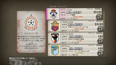 画像ギャラリー No.022のサムネイル画像 / シリーズ最新作「サカつく プロサッカークラブをつくろう！」にはJリーグ＋欧州6大リーグの実名選手4000人以上が登場。試合シーンなどの最新SSが公開