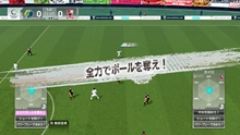 画像ギャラリー No.003のサムネイル画像 / 「サカつく プロサッカークラブをつくろう！」，試合中にプレイヤーが行う“試合指示”を紹介