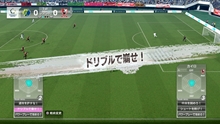 画像ギャラリー No.005のサムネイル画像 / 「サカつく プロサッカークラブをつくろう！」，試合中にプレイヤーが行う“試合指示”を紹介