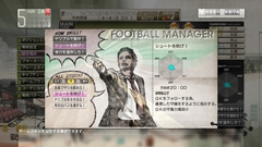 画像ギャラリー No.018のサムネイル画像 / 「サカつく プロサッカークラブをつくろう！」，試合中にプレイヤーが行う“試合指示”を紹介