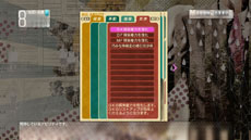 画像ギャラリー No.001のサムネイル画像 / 「サカつく プロサッカークラブをつくろう！」，一新された「監督育成システム」の詳細が公開に。監督に任された業務やアビリティなどを紹介