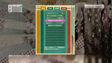 画像ギャラリー No.003のサムネイル画像 / 「サカつく プロサッカークラブをつくろう！」，一新された「監督育成システム」の詳細が公開に。監督に任された業務やアビリティなどを紹介