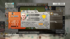 画像ギャラリー No.015のサムネイル画像 / 「サカつく プロサッカークラブをつくろう！」，オリジナル選手を作成できる「エディット選手」の詳細が公開に