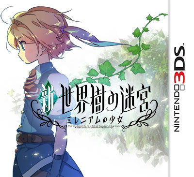 画像ギャラリー No.001のサムネイル画像 / 「新・世界樹の迷宮 ミレニアムの少女」パッケージビジュアルが公開に。日向悠二氏の描き下ろしイラストがパッケージを彩る