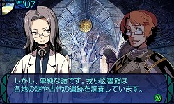 画像ギャラリー No.009のサムネイル画像 / 「新・世界樹の迷宮 ミレニアムの少女」の新情報を大量のSSと共に紹介。遊びやすさと歯応えを両立させた新たな「世界樹」とは？