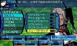 画像ギャラリー No.012のサムネイル画像 / 「新・世界樹の迷宮 ミレニアムの少女」の新情報を大量のSSと共に紹介。遊びやすさと歯応えを両立させた新たな「世界樹」とは？