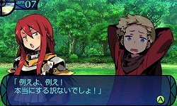 画像ギャラリー No.014のサムネイル画像 / 「新・世界樹の迷宮 ミレニアムの少女」の新情報を大量のSSと共に紹介。遊びやすさと歯応えを両立させた新たな「世界樹」とは？
