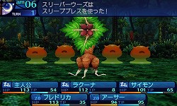 画像ギャラリー No.023のサムネイル画像 / 「新・世界樹の迷宮 ミレニアムの少女」の新情報を大量のSSと共に紹介。遊びやすさと歯応えを両立させた新たな「世界樹」とは？