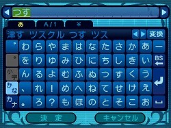 画像ギャラリー No.035のサムネイル画像 / 「新・世界樹の迷宮 ミレニアムの少女」の新情報を大量のSSと共に紹介。遊びやすさと歯応えを両立させた新たな「世界樹」とは？
