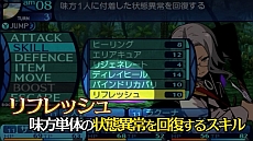 画像ギャラリー No.002のサムネイル画像 / 「新・世界樹の迷宮 ミレニアムの少女」，新PV「サイモン編」が公開に。回復スキルを駆使する職業“メディック”を紹介