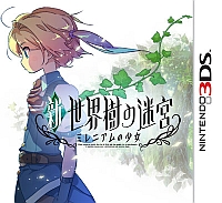 画像ギャラリー No.001のサムネイル画像 / 「新・世界樹の迷宮 ミレニアムの少女」，データの引き継ぎが可能な体験版をニンテンドーeショップで6月19日に配信開始