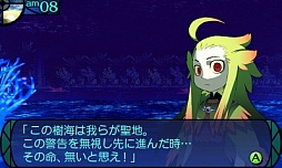 画像ギャラリー No.009のサムネイル画像 / ！！ああっと！！　面白さF.O.E級のシリーズ新展開「新・世界樹の迷宮 ミレニアムの少女」をレビュー