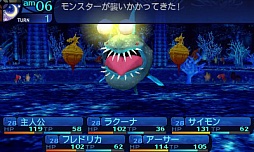 画像ギャラリー No.025のサムネイル画像 / ！！ああっと！！　面白さF.O.E級のシリーズ新展開「新・世界樹の迷宮 ミレニアムの少女」をレビュー