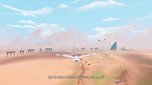 画像ギャラリー No.024のサムネイル画像 / 実は非対応タイトルも動く？「GeForce NOW Powered by SoftBank」のベータ版サービスを使ってみた