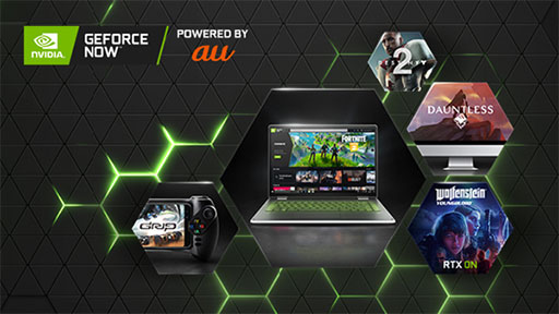 画像ギャラリー No.001のサムネイル画像 / KDDI，クラウドゲームサービス「GeForce NOW」の正式サービスを開始