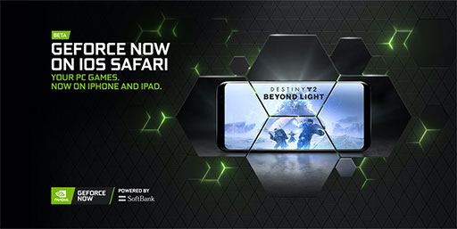 画像ギャラリー No.003のサムネイル画像 / 「GeForce NOW Powered by SoftBank」がiPhoneやiPadでも利用可能に
