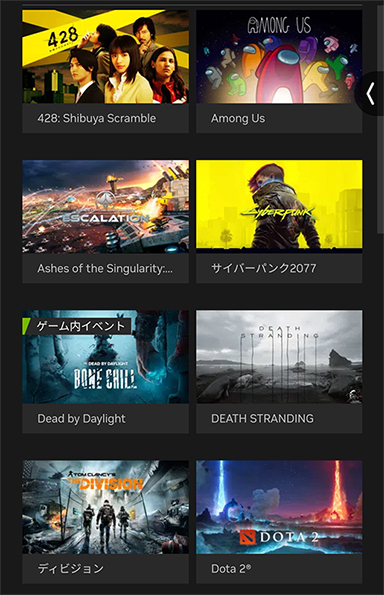 画像ギャラリー No.003のサムネイル画像 / 非力なPCやスマホでも「Cyberpunk 2077」や「Forza Motorsport」を高画質でプレイできるクラウドゲームに挑戦だ！