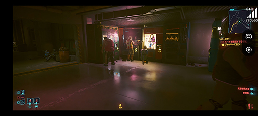 画像ギャラリー No.008のサムネイル画像 / 非力なPCやスマホでも「Cyberpunk 2077」や「Forza Motorsport」を高画質でプレイできるクラウドゲームに挑戦だ！