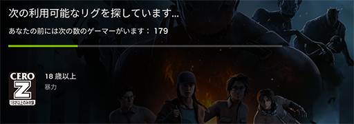 画像ギャラリー No.013のサムネイル画像 / 非力なPCやスマホでも「Cyberpunk 2077」や「Forza Motorsport」を高画質でプレイできるクラウドゲームに挑戦だ！