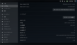 画像ギャラリー No.006のサムネイル画像 / 最強の携帯ゲーム環境が欲しいなら，Steam Deck＋GeForce NOWを試すべき。ゲームのインストール不要で楽しめる