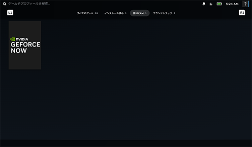 画像ギャラリー No.010のサムネイル画像 / 最強の携帯ゲーム環境が欲しいなら，Steam Deck＋GeForce NOWを試すべき。ゲームのインストール不要で楽しめる