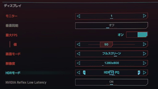 画像ギャラリー No.013のサムネイル画像 / 最強の携帯ゲーム環境が欲しいなら，Steam Deck＋GeForce NOWを試すべき。ゲームのインストール不要で楽しめる
