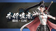 画像ギャラリー No.002のサムネイル画像 / 「戦国BASARA4」，発売カウントダウン動画シリーズ第5弾は女性武将の井伊直虎にフォーカス