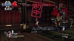 画像ギャラリー No.006のサムネイル画像 / 「戦国BASARA4」発売カウントダウン動画シリーズの最後を飾るのは島 左近。EDテーマを担当したSCANDAL MAMIさんのコメント動画も公開