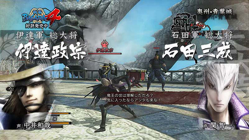 画像ギャラリー No.006のサムネイル画像 / 「戦国BASARA4」，「合戦チャレンジ映像」の第3弾，第4弾を公開。全40武将のバトルシーンをチェックできる迫力の「全英雄対決リレー映像」にも注目