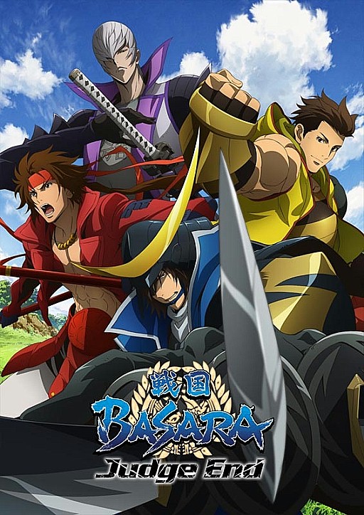 画像ギャラリー No.001のサムネイル画像 / 新作アニメ「戦国BASARA Judge End」の新情報を公開。キャラ設定画も