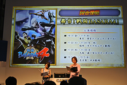 画像ギャラリー No.007のサムネイル画像 / ［TGS 2014］「バサラ祭2015 〜冬の陣〜」が2015年2月1日開催。カプコンブースで行われた「『戦国BASARA』シリーズ スペシャルステージ」をレポート