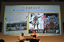 画像ギャラリー No.010のサムネイル画像 / ［TGS 2014］「バサラ祭2015 〜冬の陣〜」が2015年2月1日開催。カプコンブースで行われた「『戦国BASARA』シリーズ スペシャルステージ」をレポート