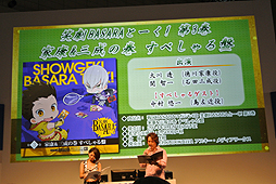 画像ギャラリー No.016のサムネイル画像 / ［TGS 2014］「バサラ祭2015 〜冬の陣〜」が2015年2月1日開催。カプコンブースで行われた「『戦国BASARA』シリーズ スペシャルステージ」をレポート