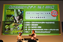 画像ギャラリー No.017のサムネイル画像 / ［TGS 2014］「バサラ祭2015 〜冬の陣〜」が2015年2月1日開催。カプコンブースで行われた「『戦国BASARA』シリーズ スペシャルステージ」をレポート